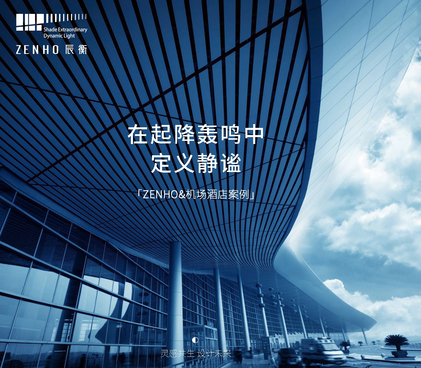 Airport Cover(1)-Compressed