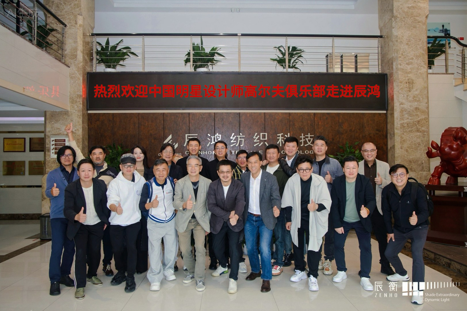 Group photo