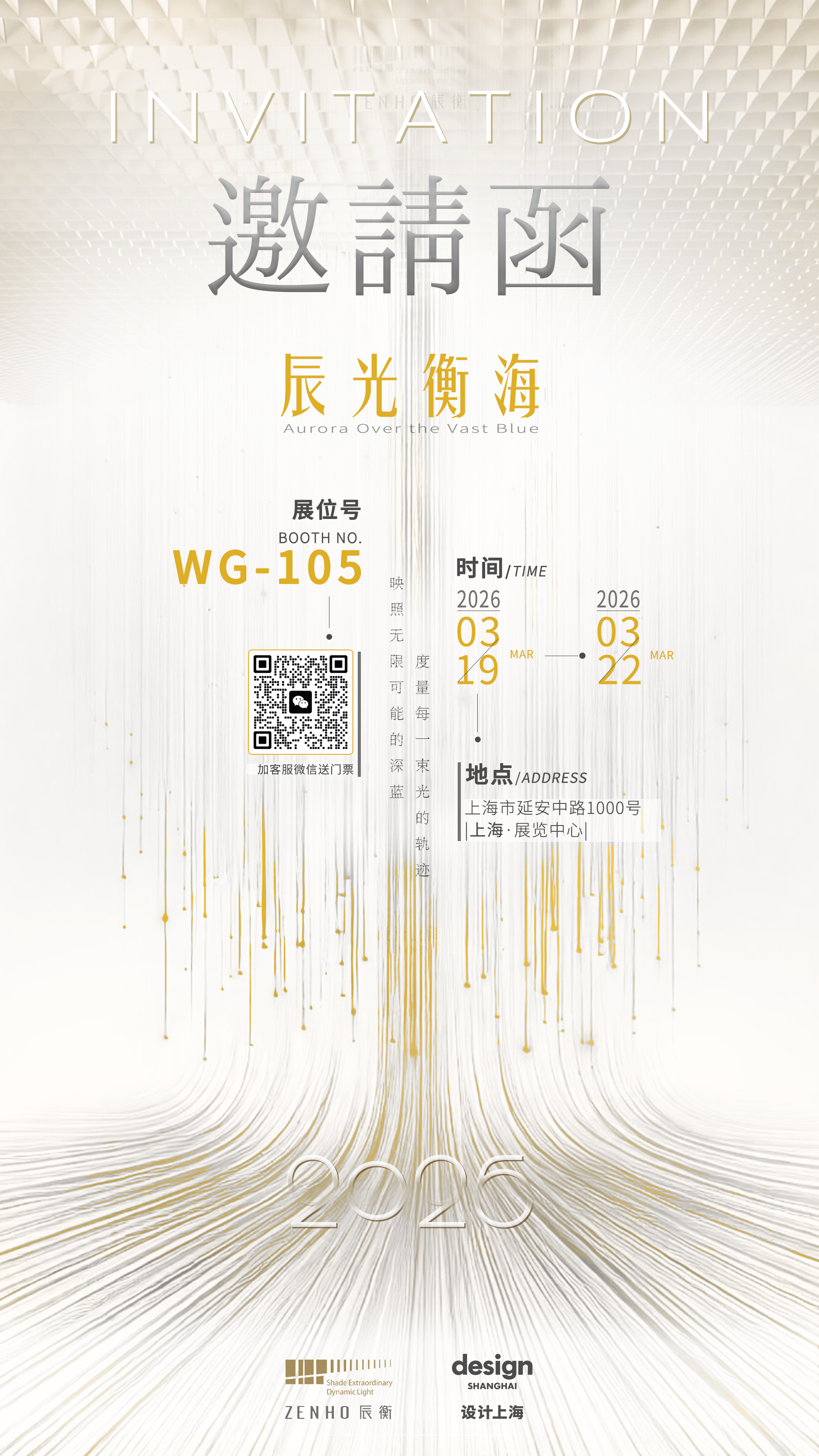 WeChat picture_20260302131811_400_286